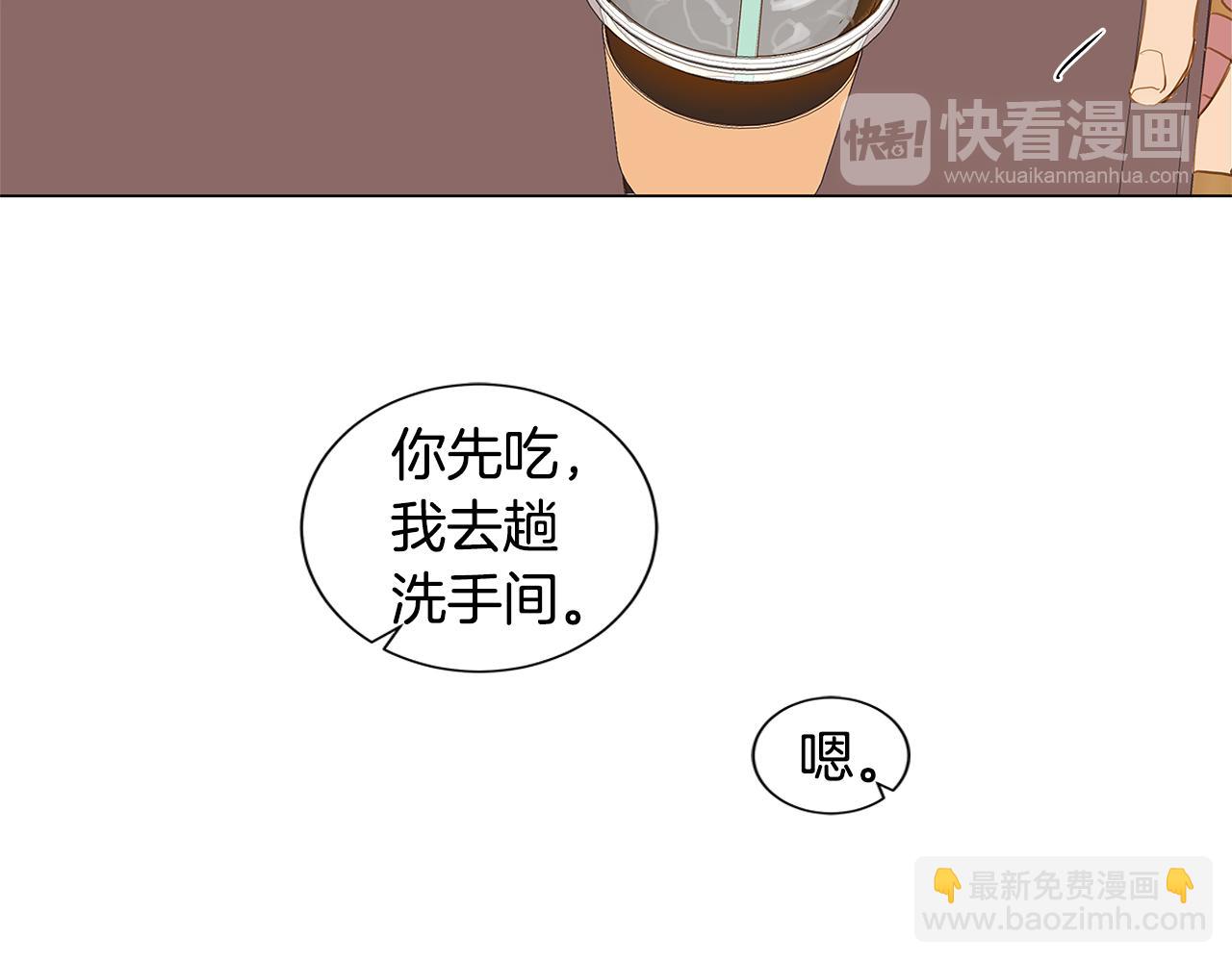 第33话 走向你（2）39