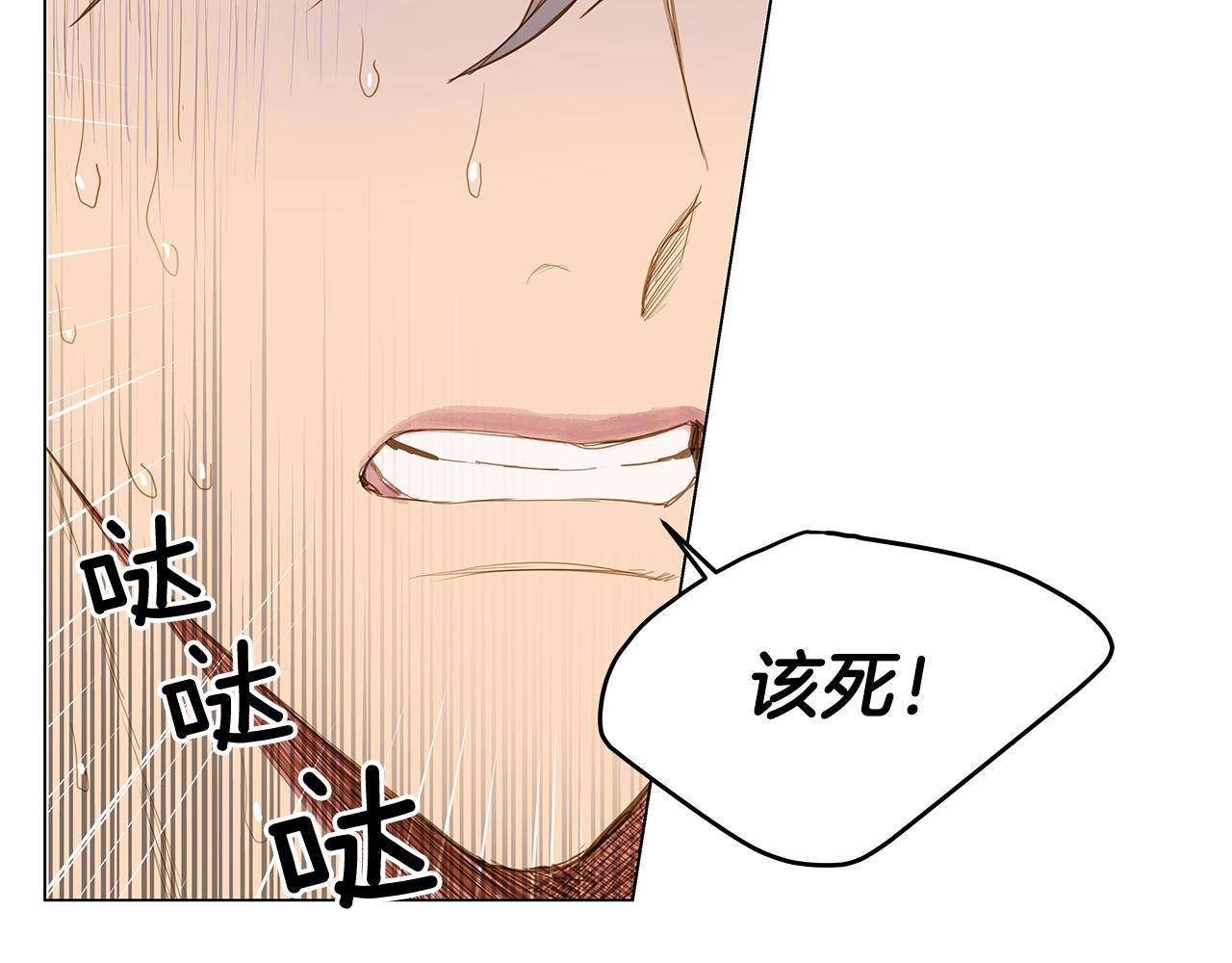 第33话 走向你（2）50