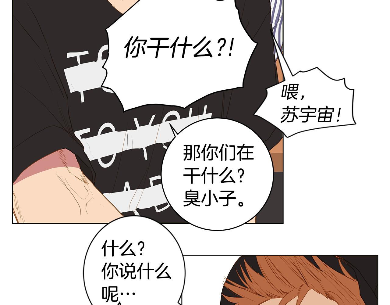 第33话 走向你（2）54