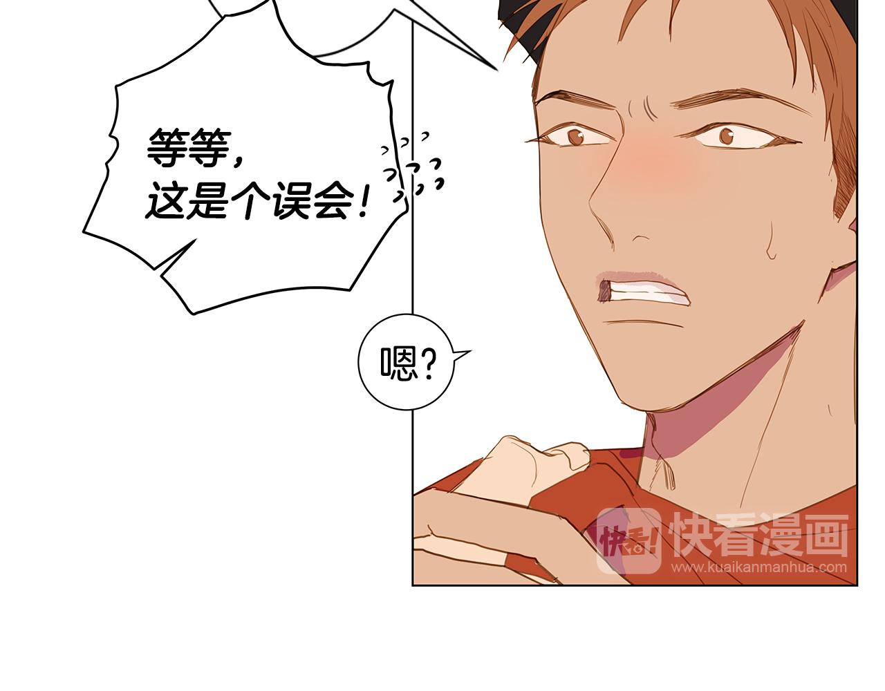 第33话 走向你（2）55