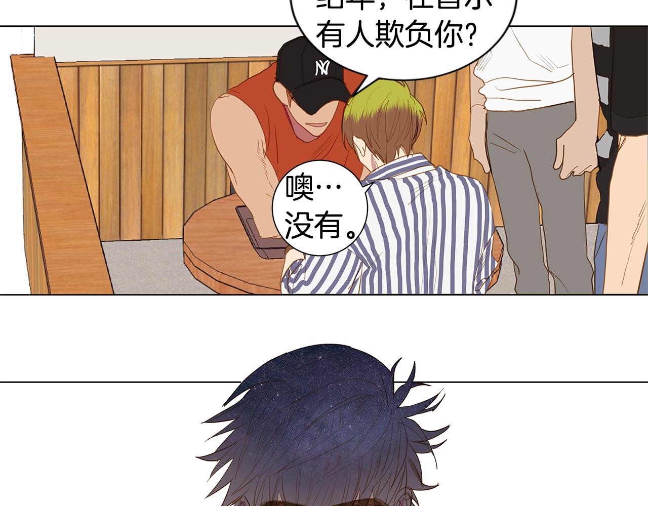第33话 走向你（2）58