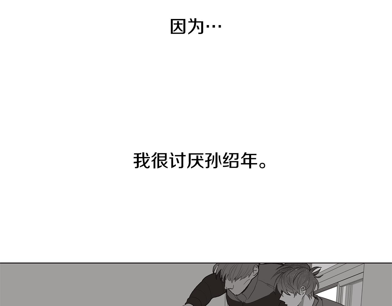 第33话 走向你（2）65