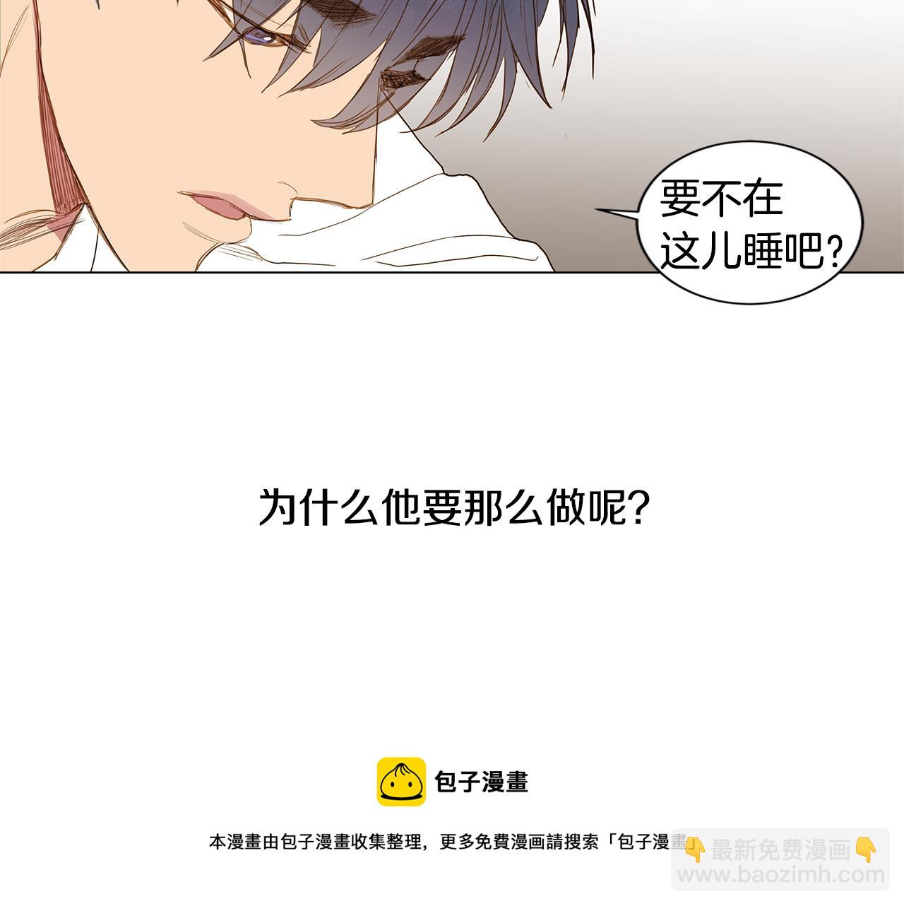 第33话 走向你（2）72