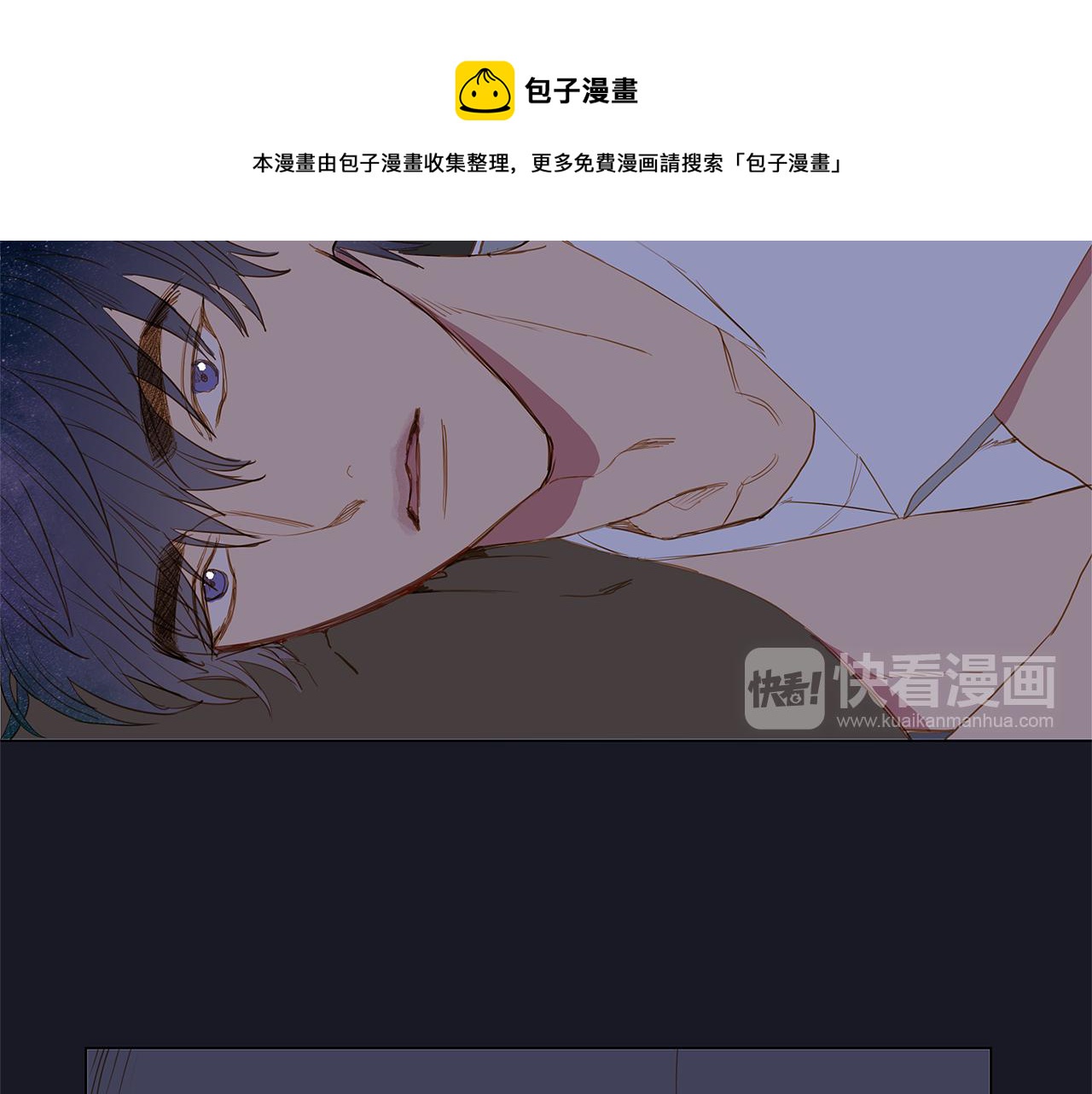 第33话 走向你（2）76