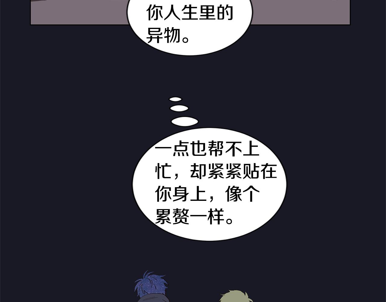 第33话 走向你（2）78