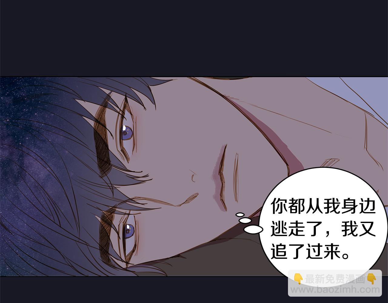 第33话 走向你（2）81