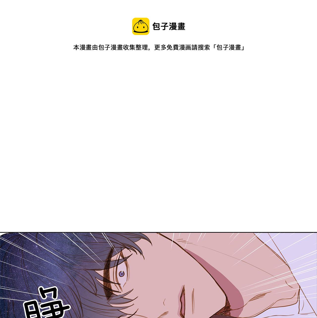 第34话 异物（1）0