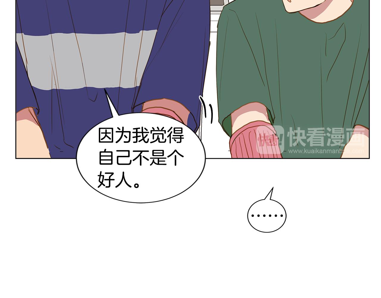 第34话 异物（1）101