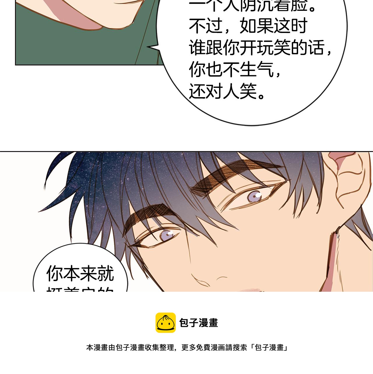 第34话 异物（1）108