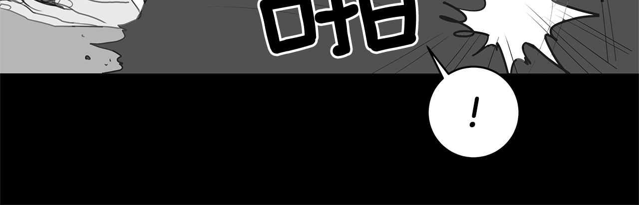 第34话 异物（1）11