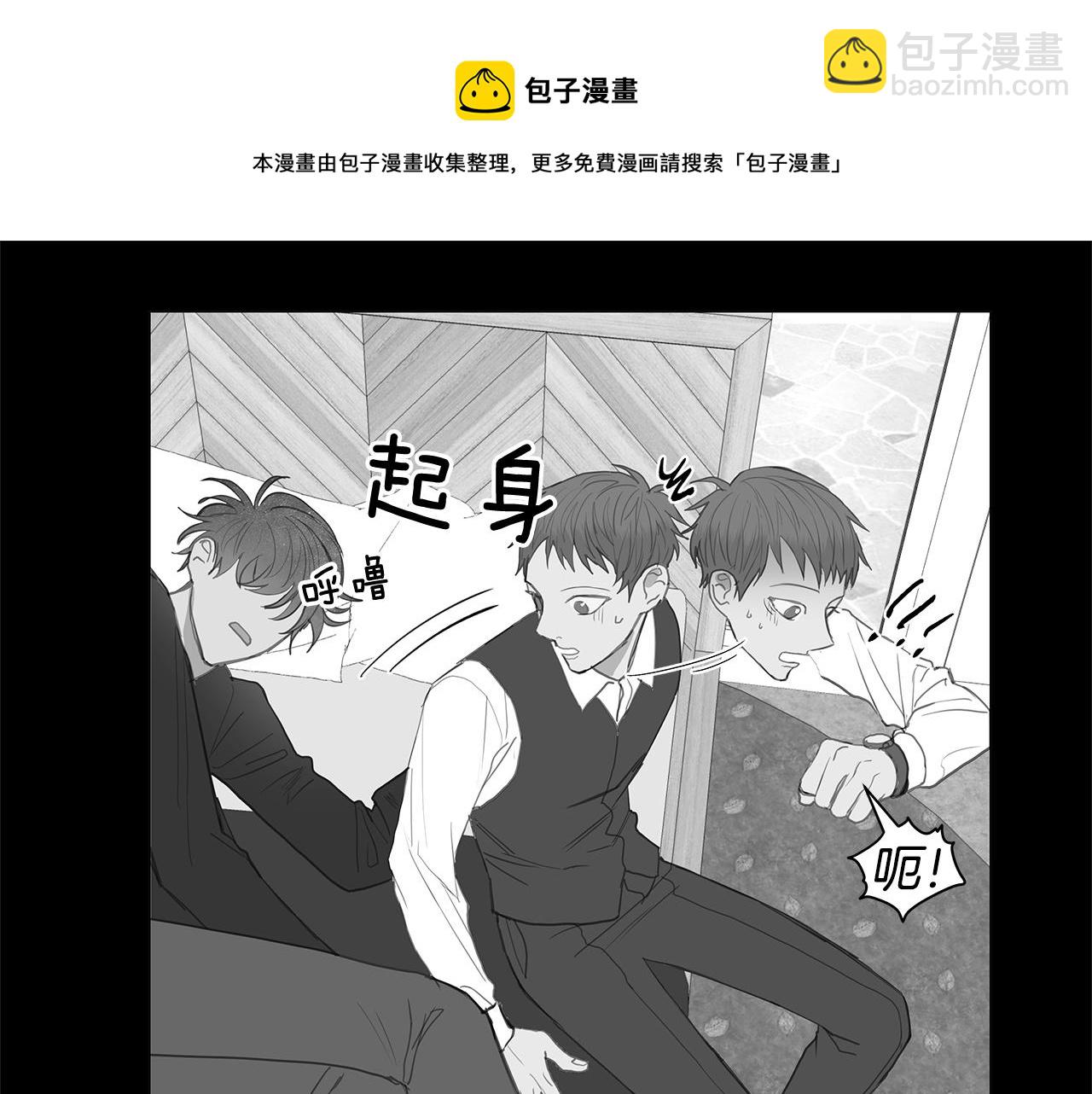 第34话 异物（1）12