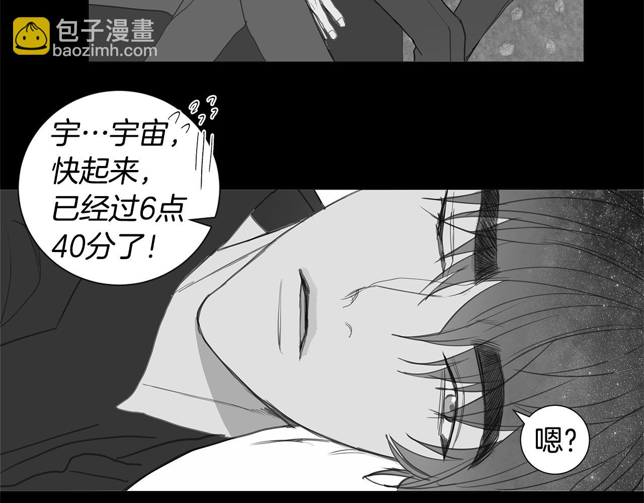 第34话 异物（1）13
