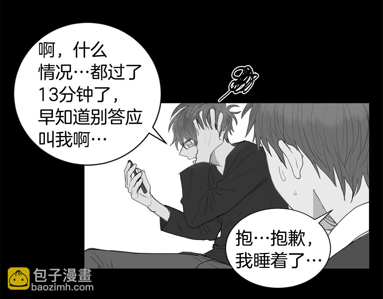 第34话 异物（1）14