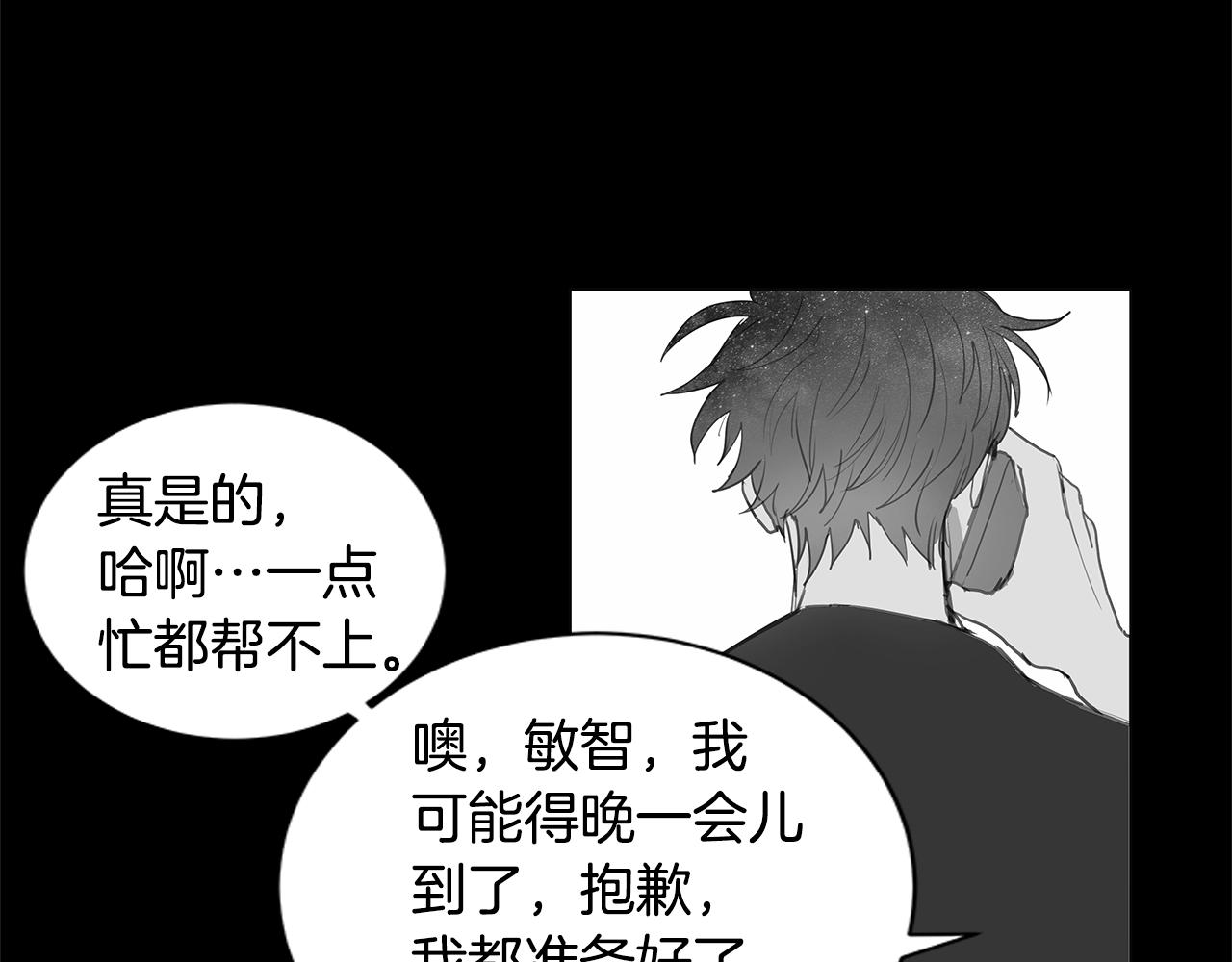 第34话 异物（1）15