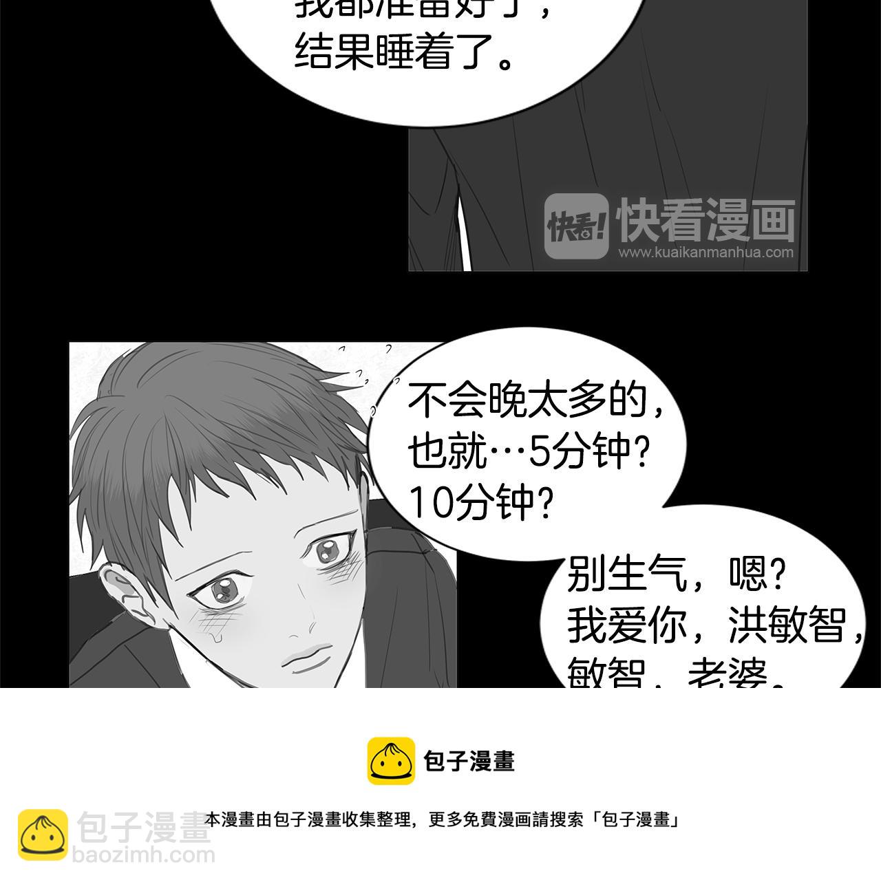 第34话 异物（1）16