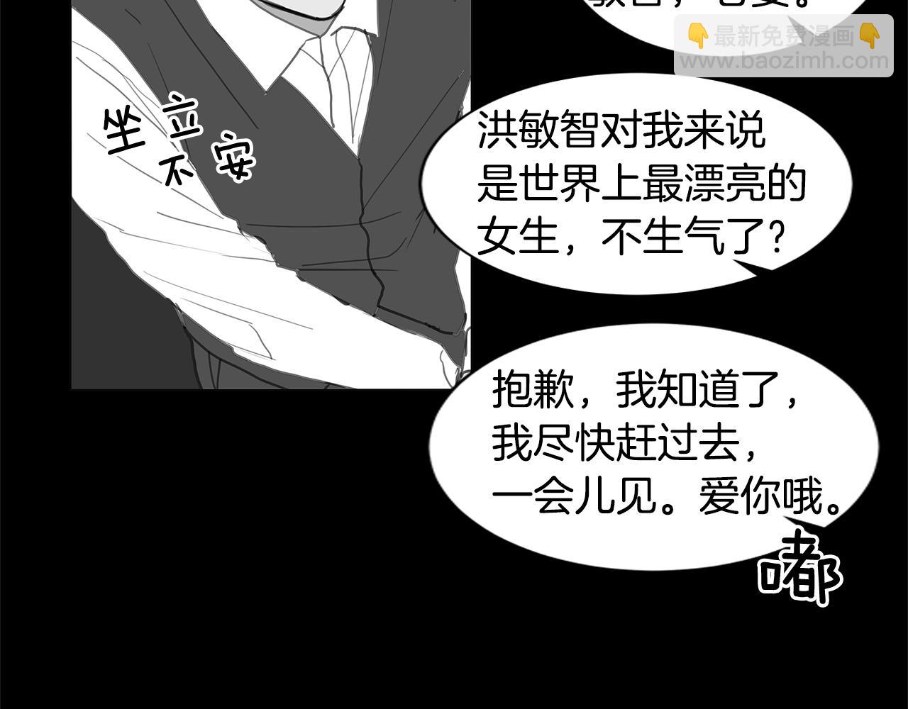 第34话 异物（1）17