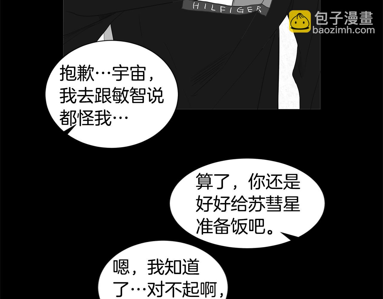 第34话 异物（1）19