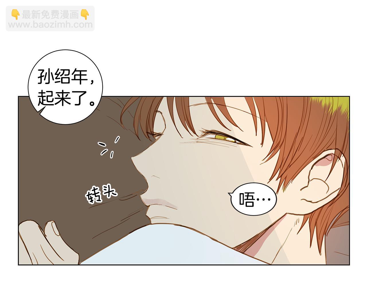 第34话 异物（1）23