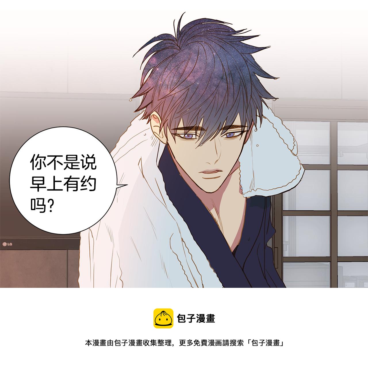 第34话 异物（1）24