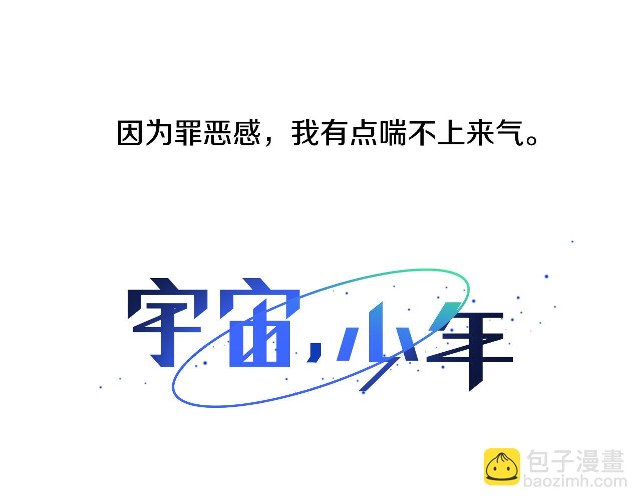 第34话 异物（1）27