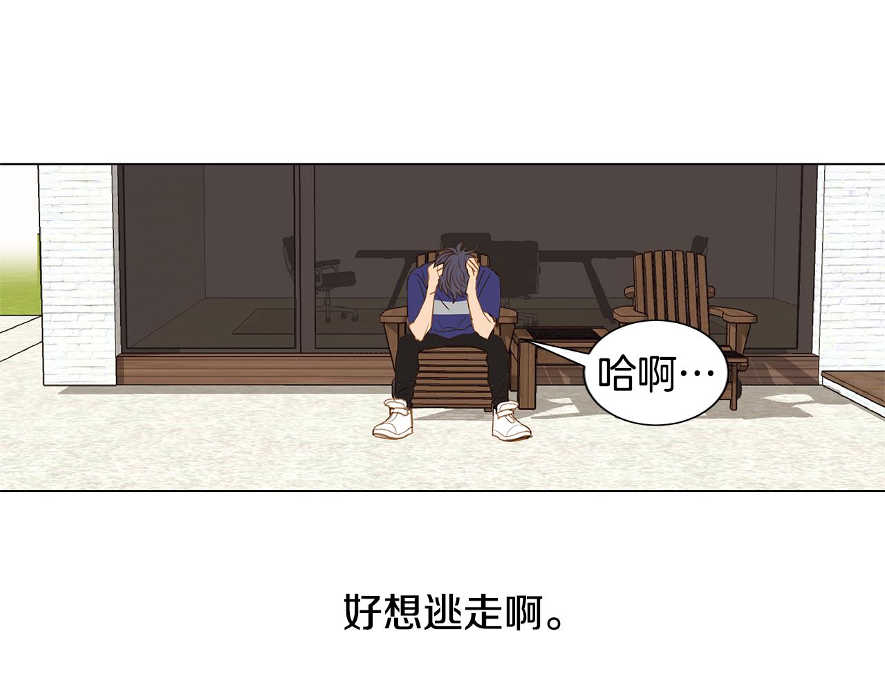 第34话 异物（1）29