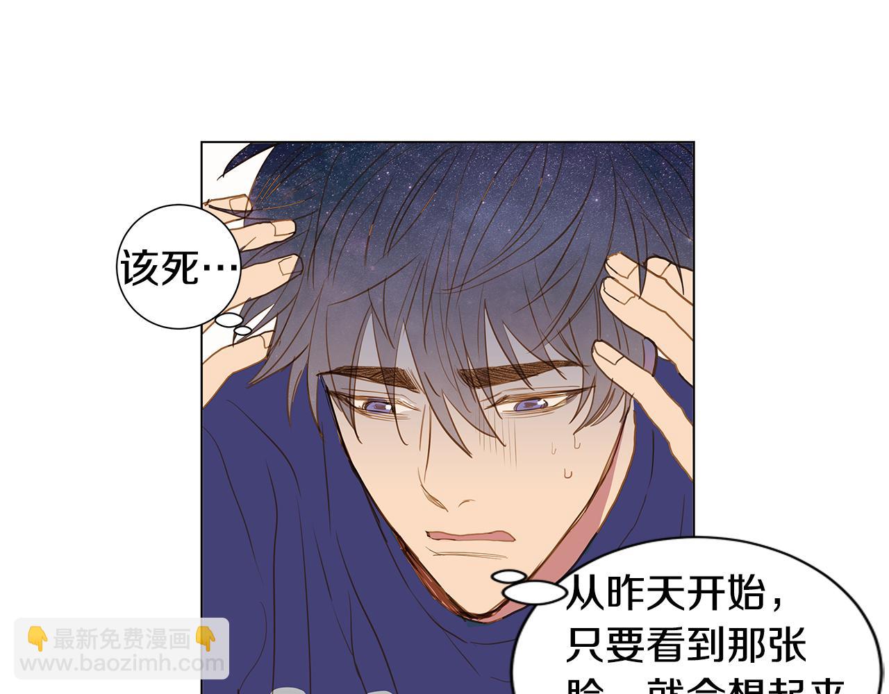 第34话 异物（1）30