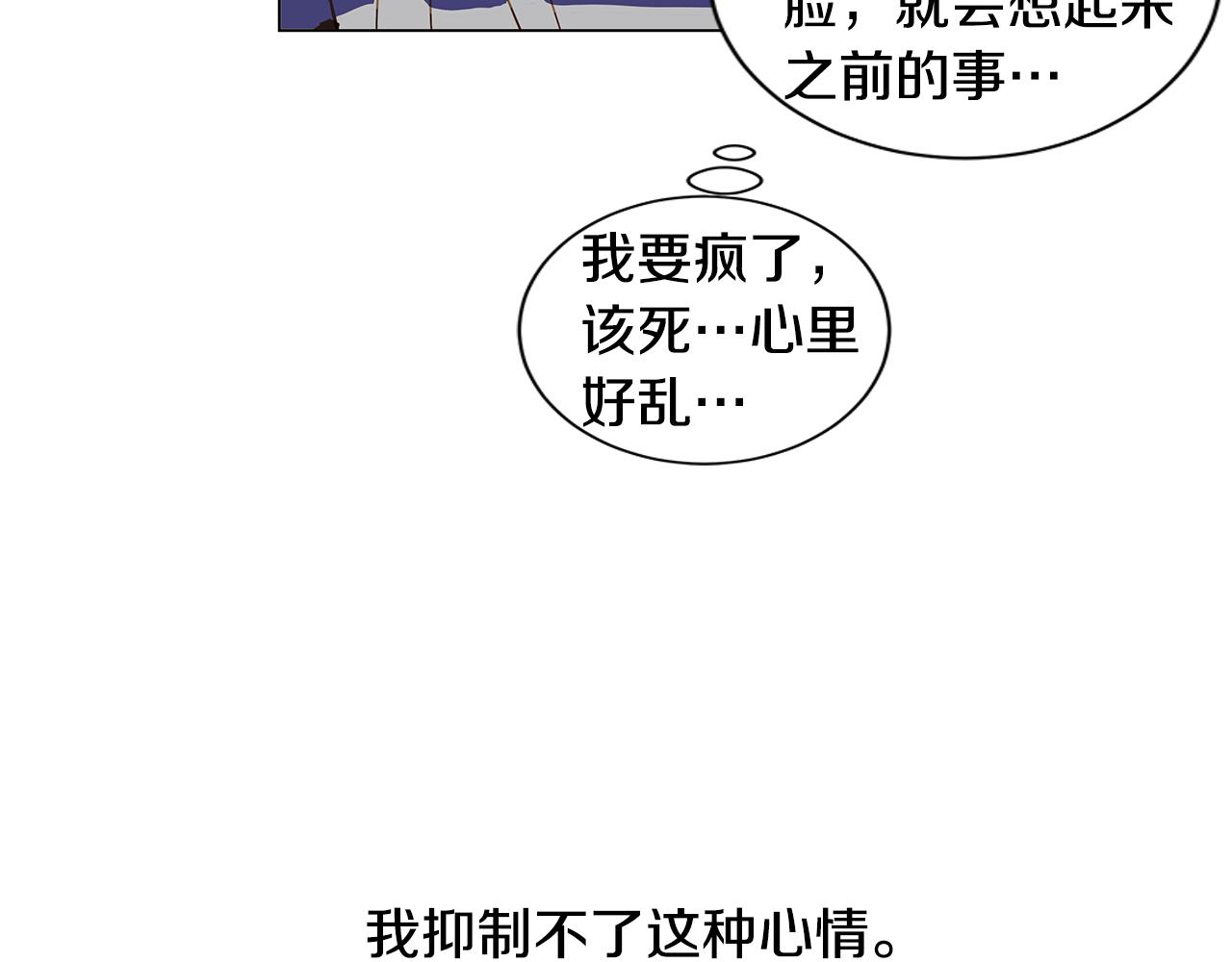 第34话 异物（1）31