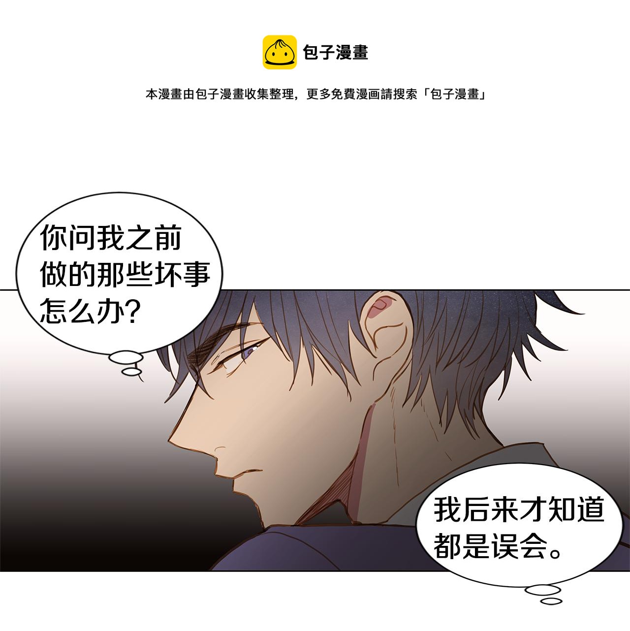 第34话 异物（1）32
