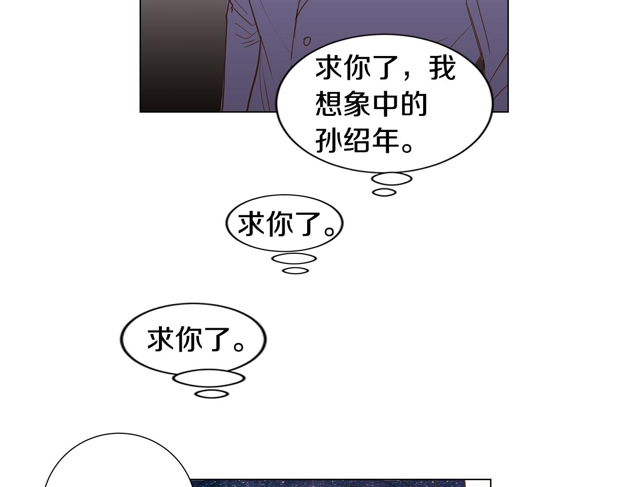 第34话 异物（1）35