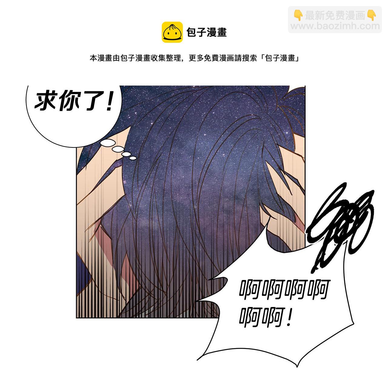 第34话 异物（1）36