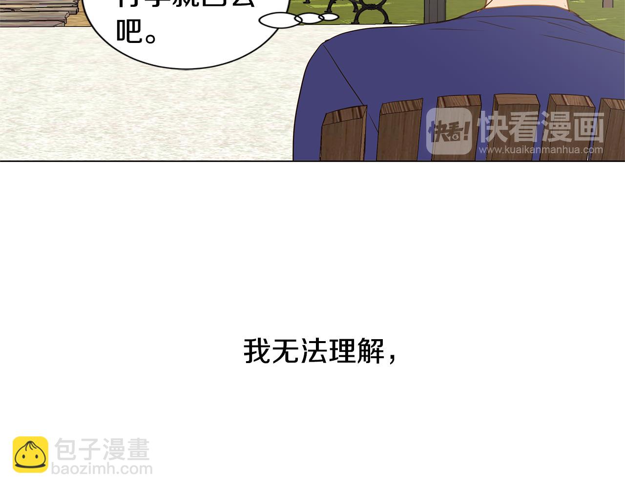 第34话 异物（1）39