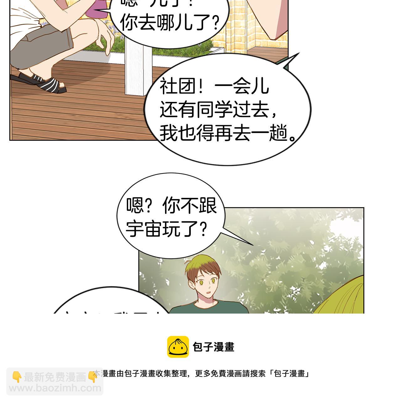 第34话 异物（1）44