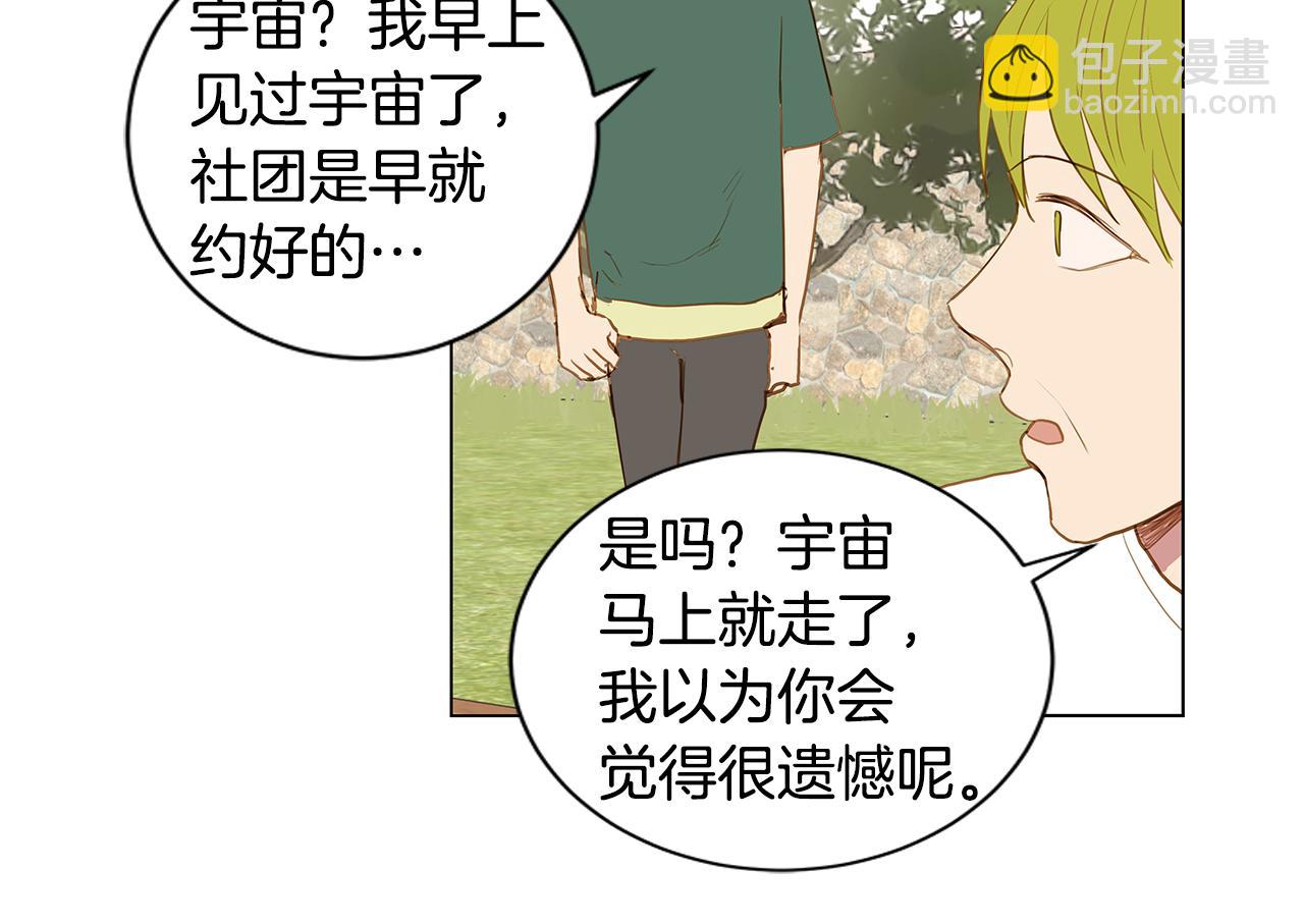 第34话 异物（1）45