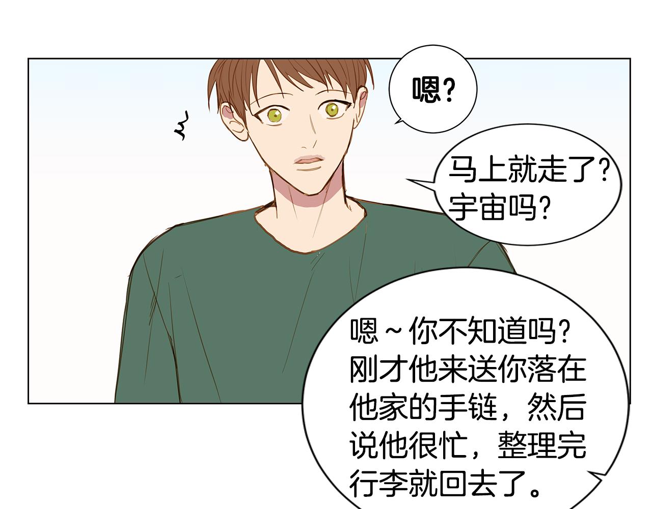 第34话 异物（1）46