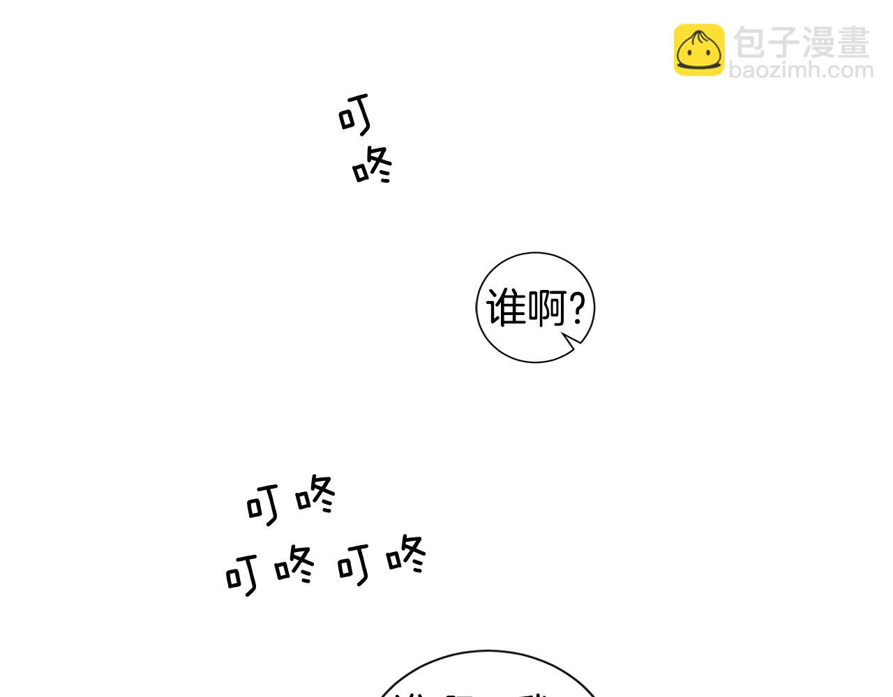 第34话 异物（1）54