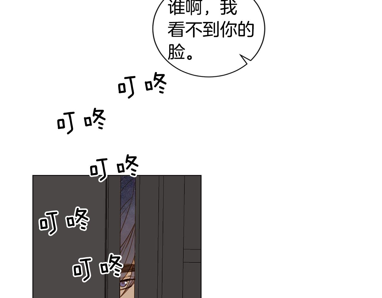 第34话 异物（1）55