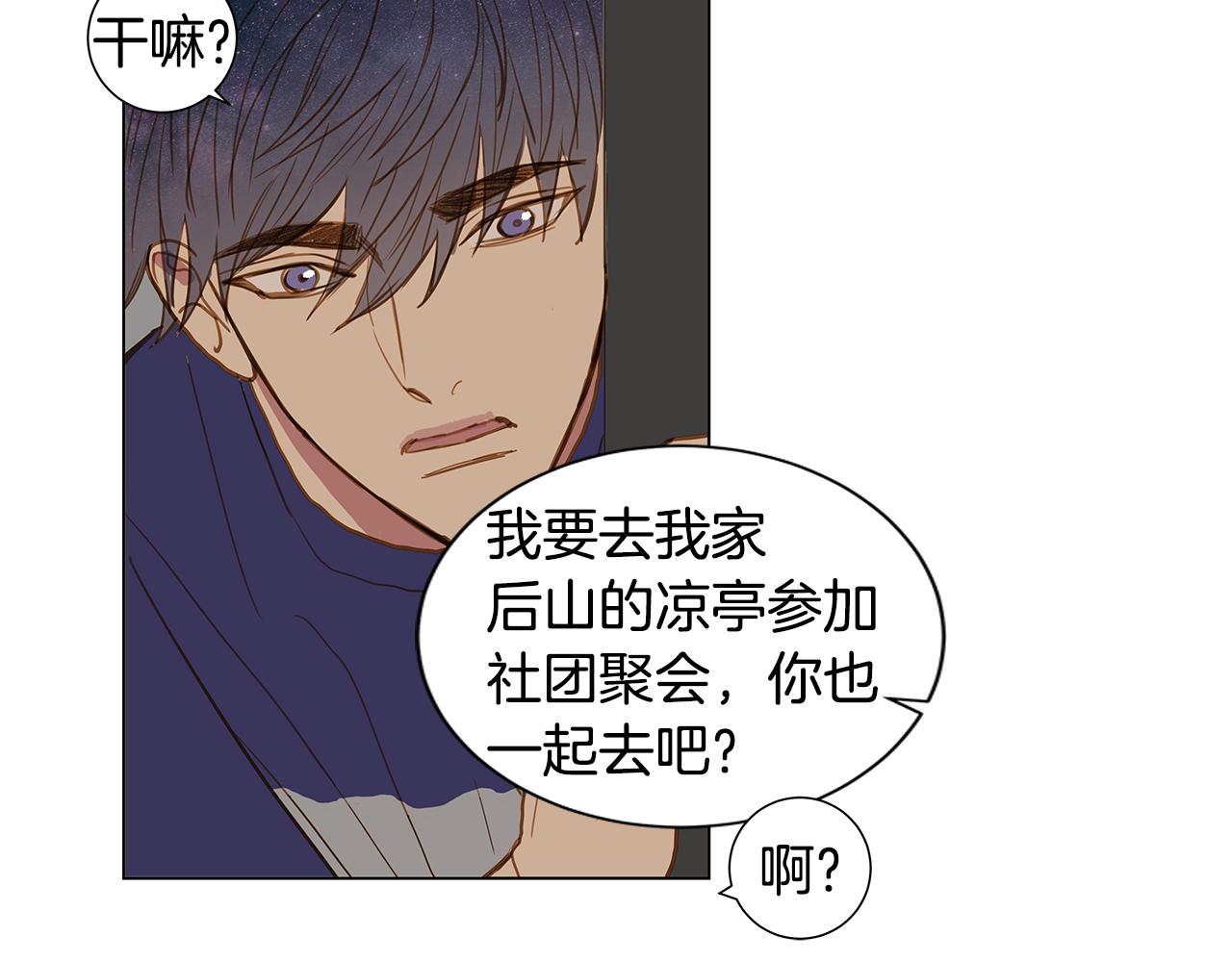 第34话 异物（1）61