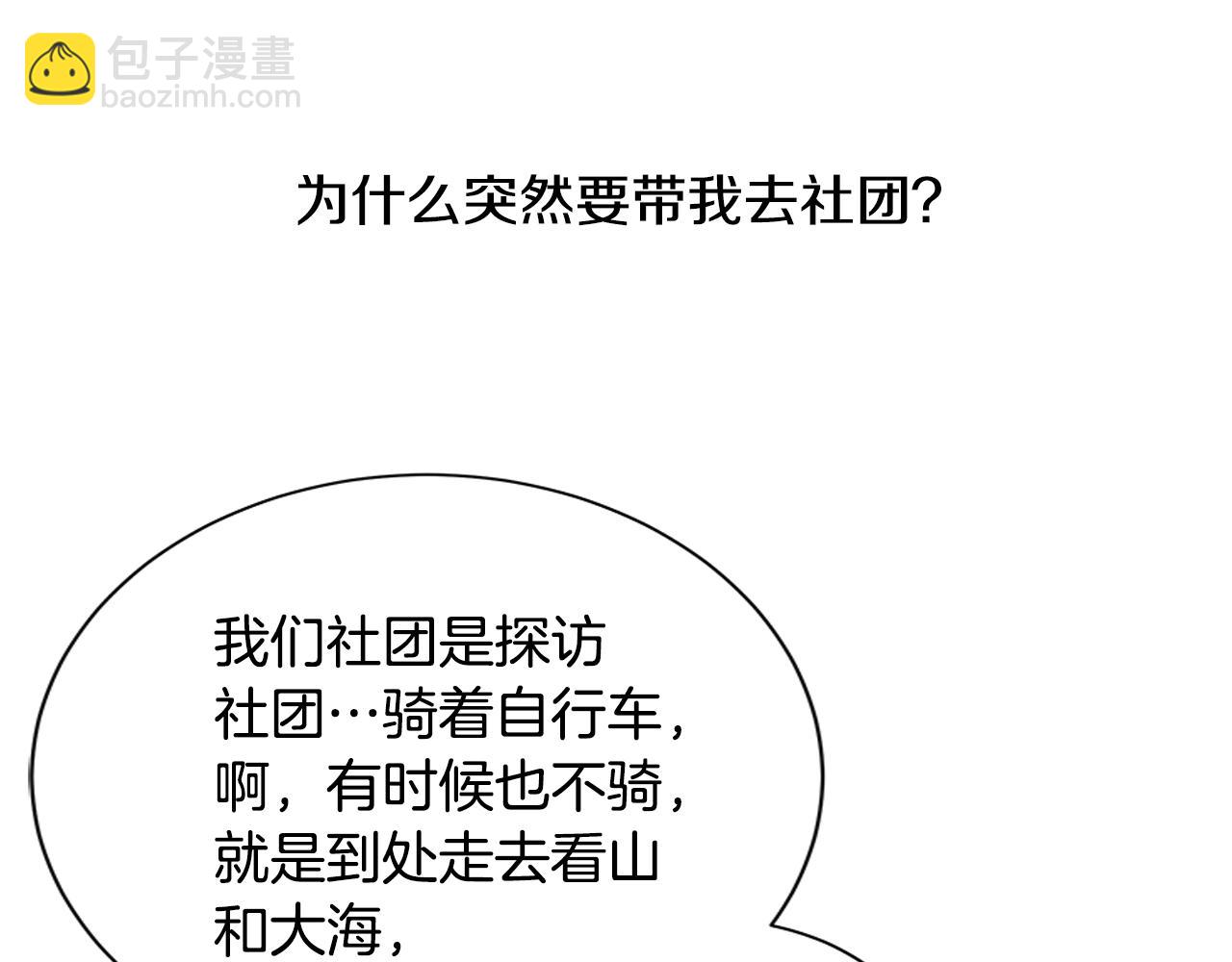 第34话 异物（1）65