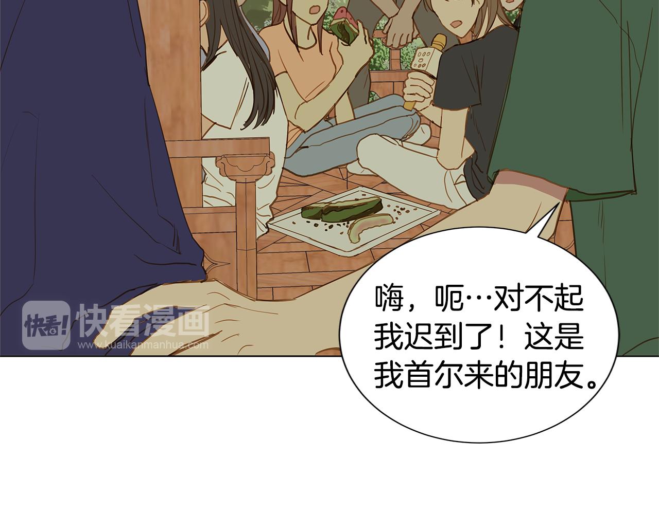第34话 异物（1）70
