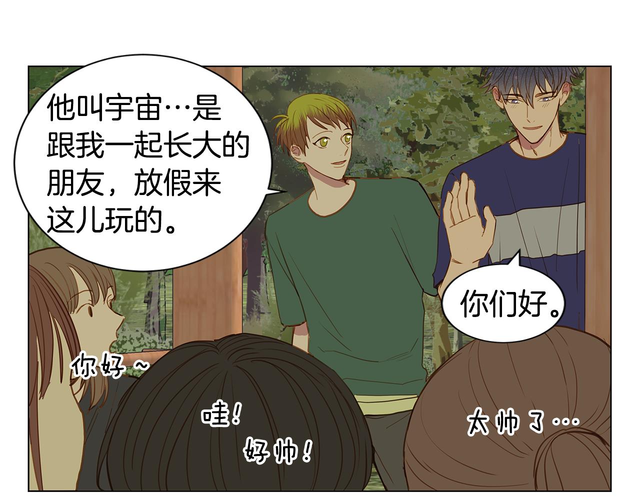 第34话 异物（1）71
