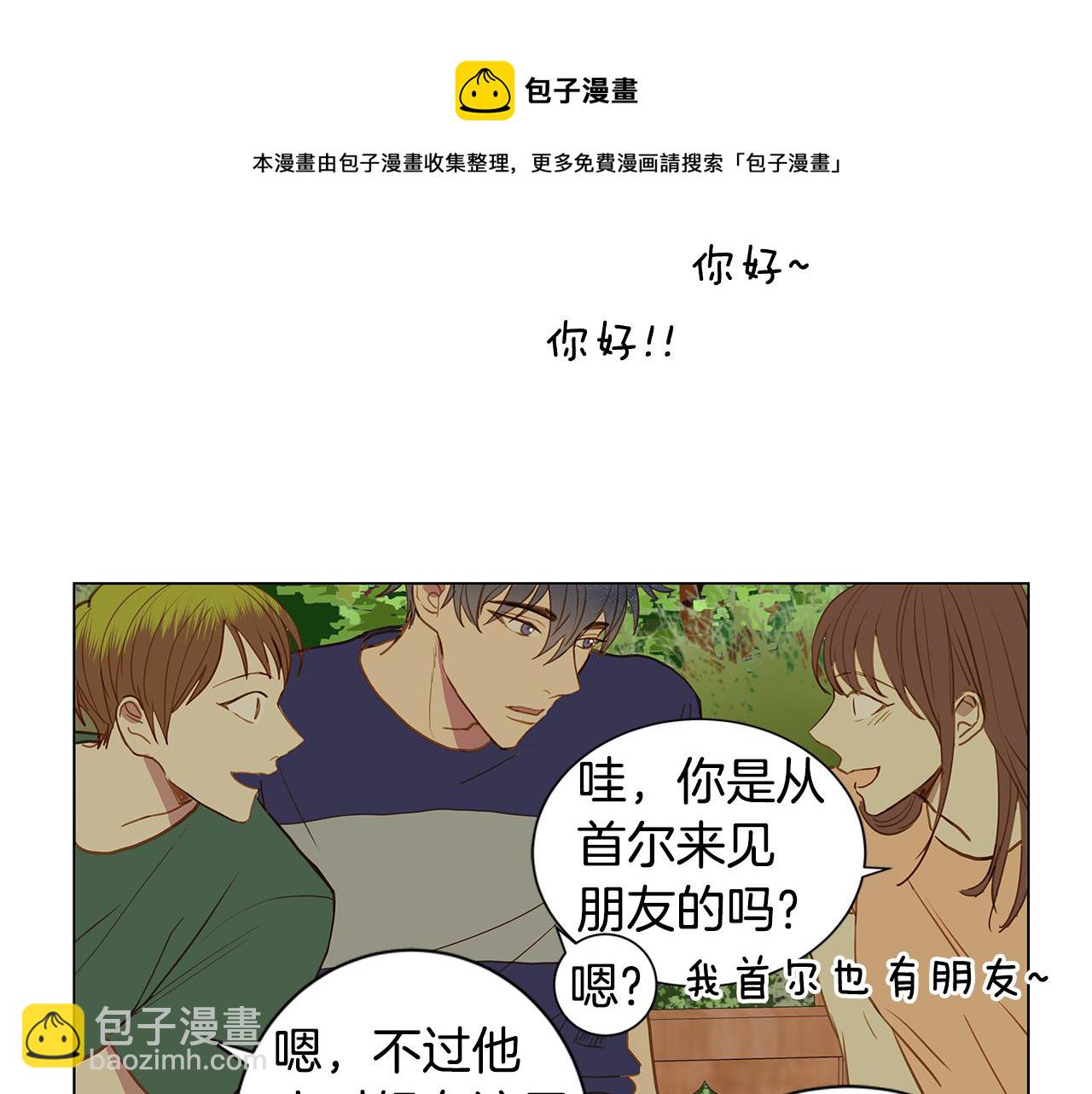 第34话 异物（1）72