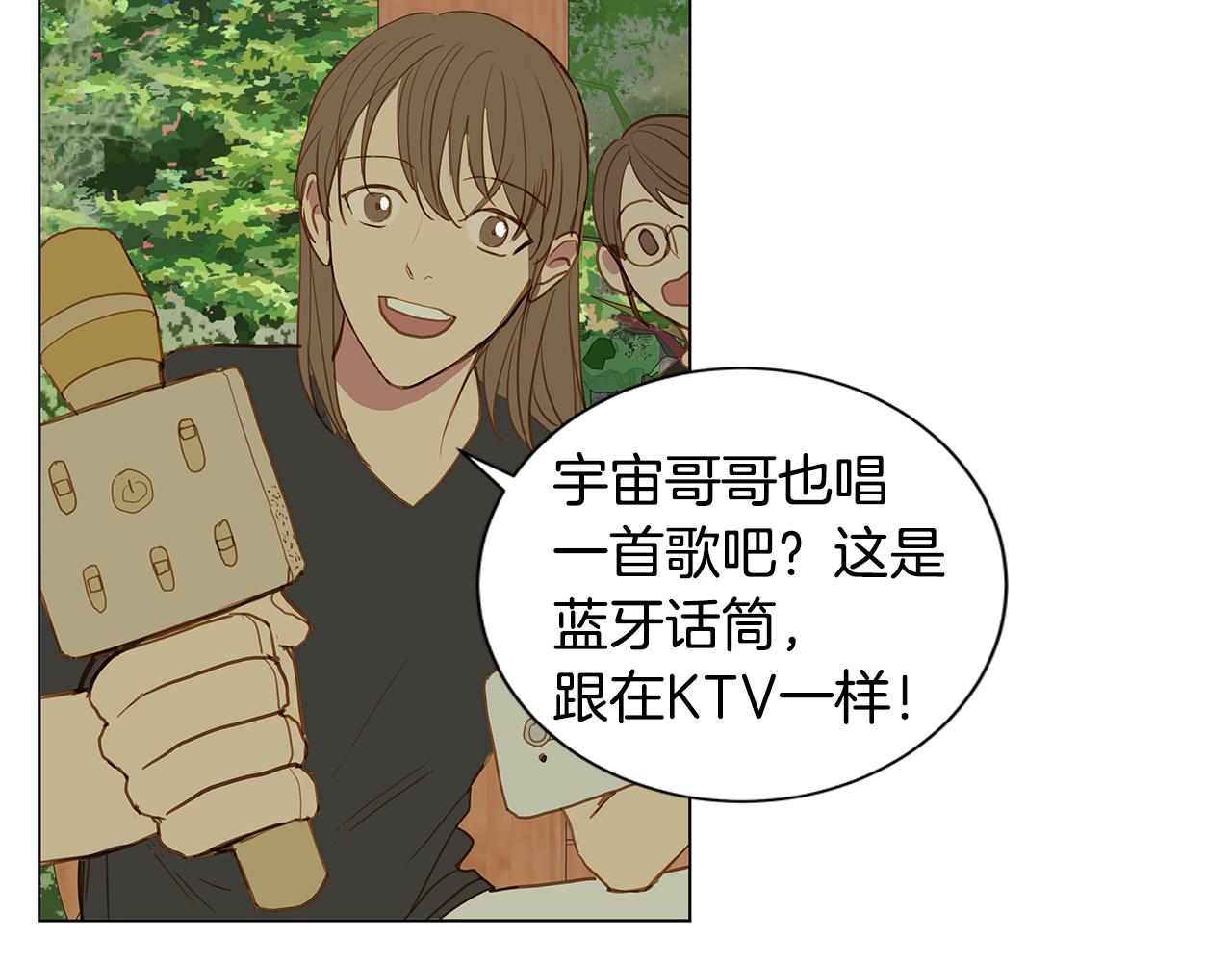 第34话 异物（1）74