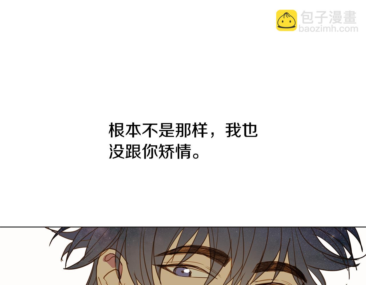 第34话 异物（1）75