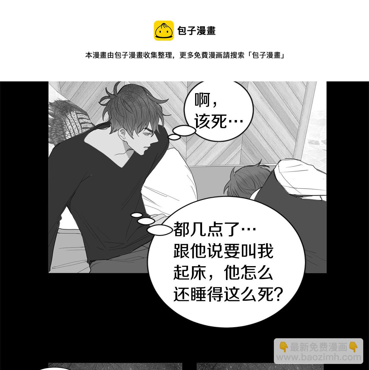 第34话 异物（1）8