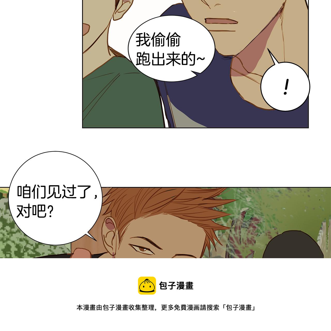 第34话 异物（1）80