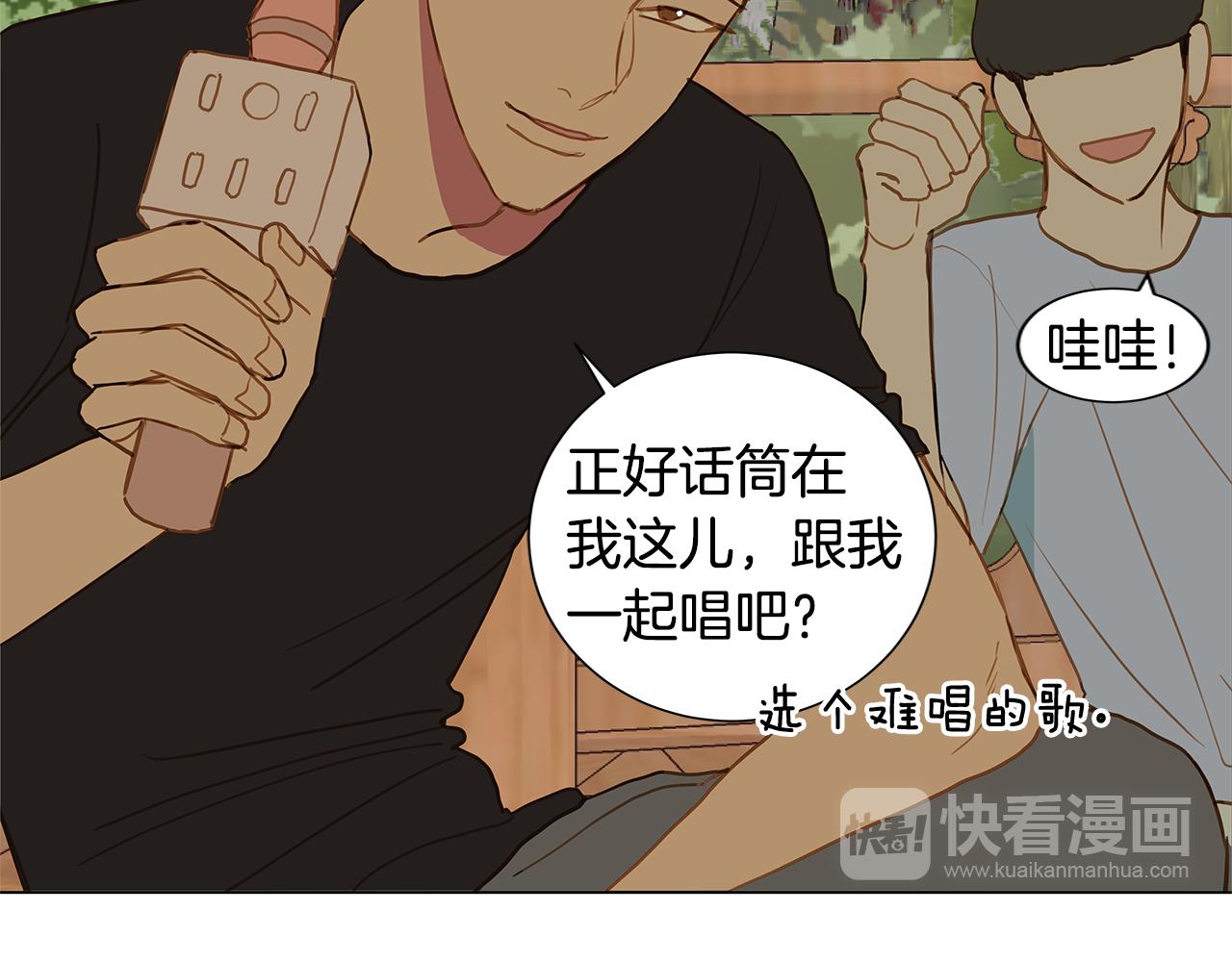 第34话 异物（1）81