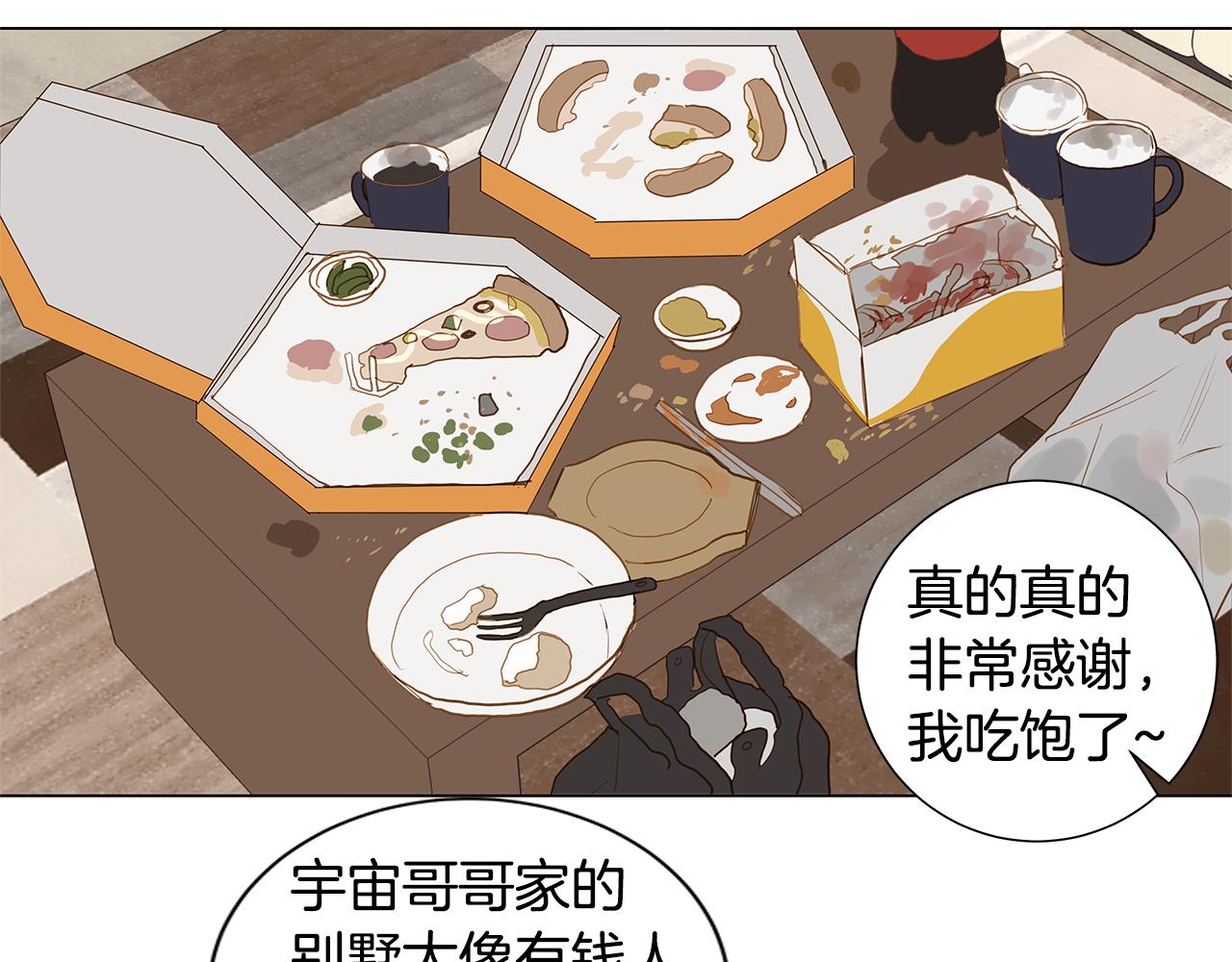 第34话 异物（1）86