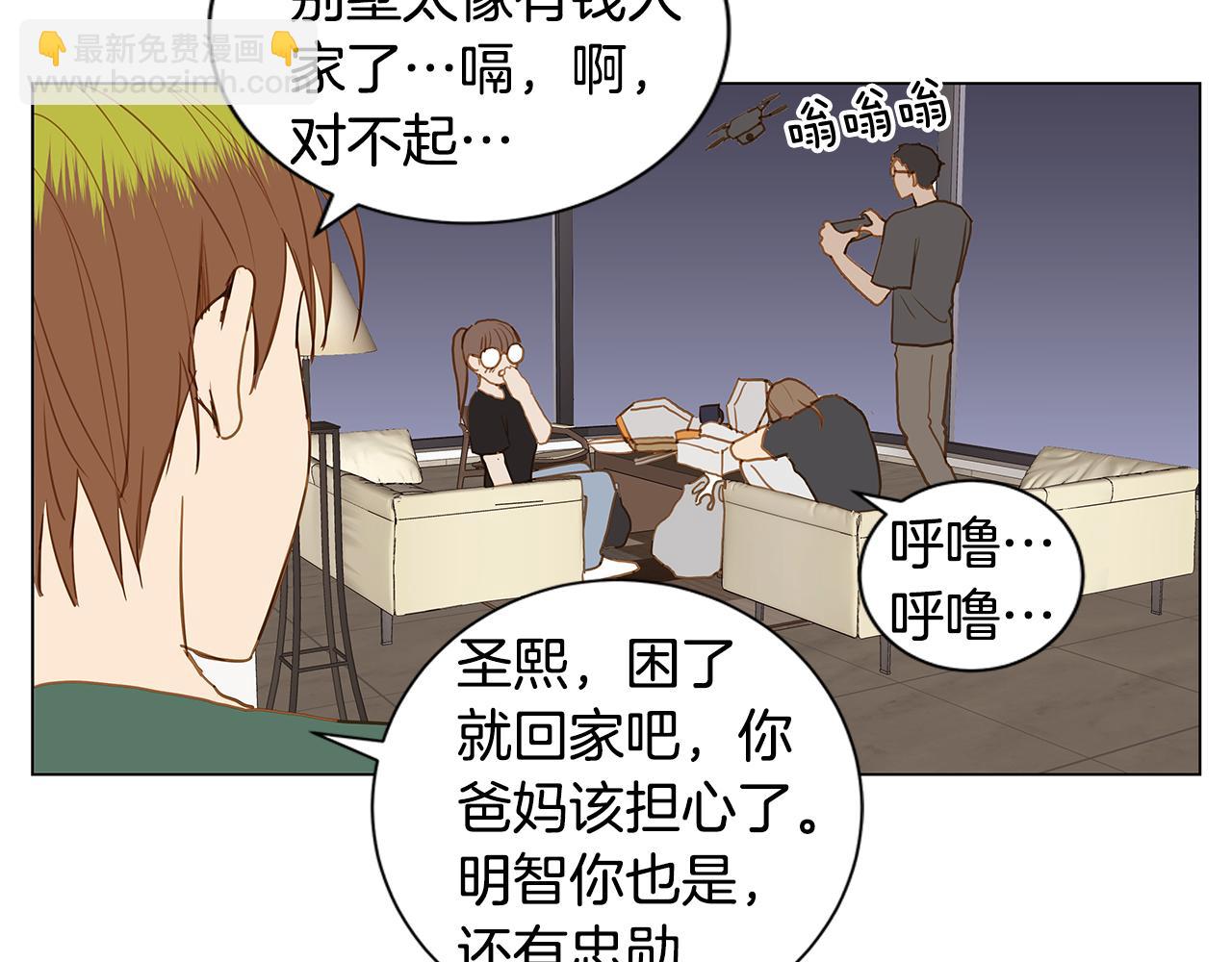 第34话 异物（1）87