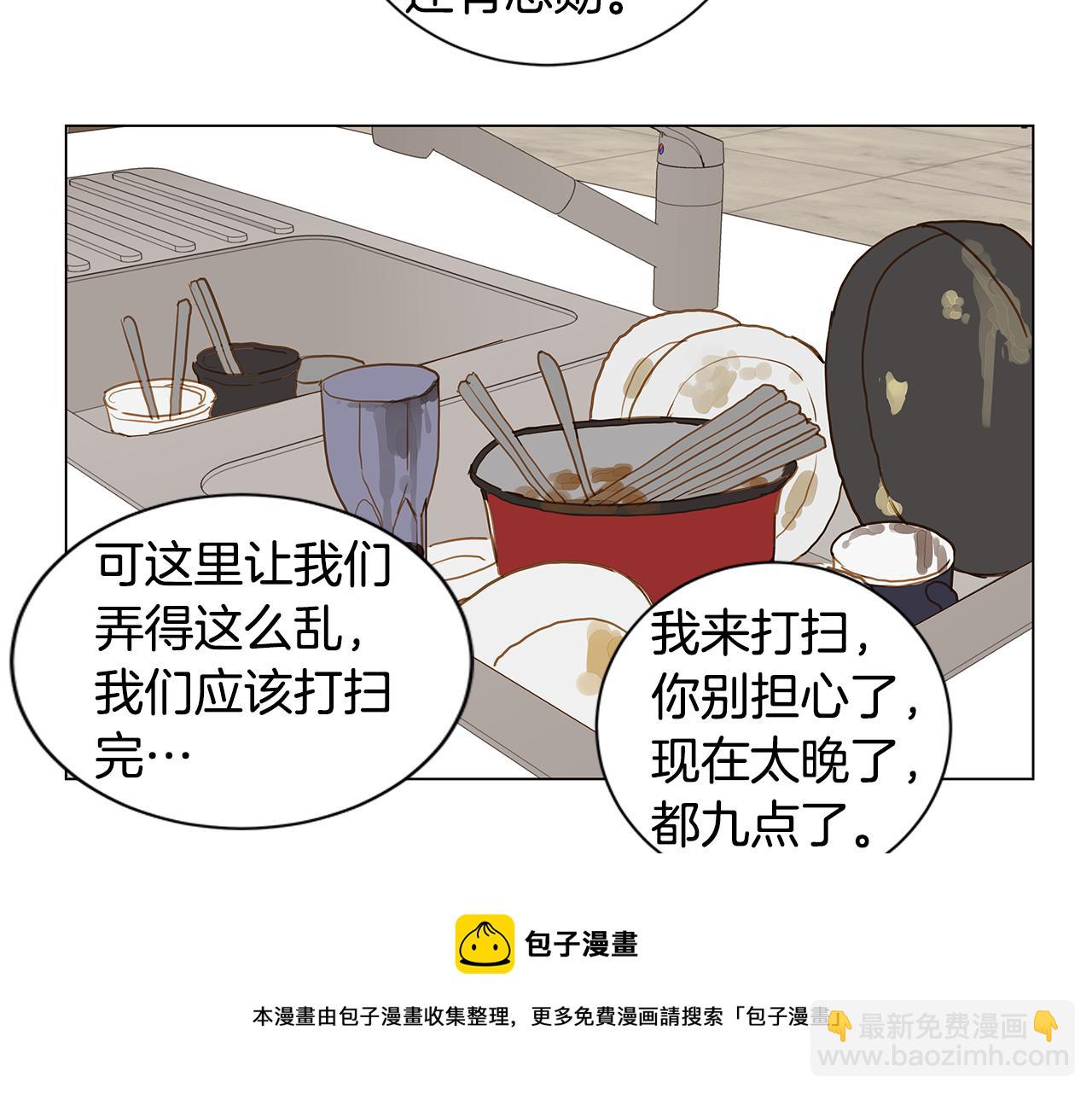 第34话 异物（1）88
