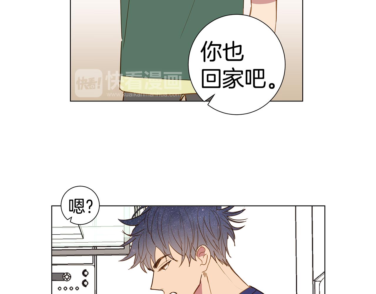 第34话 异物（1）93